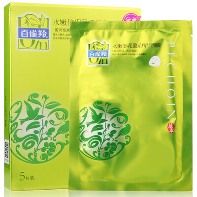 

100 bird tide water tenderness surplus mining essence mask 22g 5 Zi Yan Run Yan moisturizing water new&old packaging random