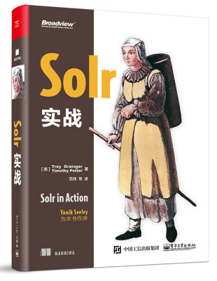 

Solr 实战