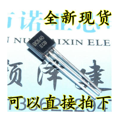 

BC640 TO-92 80V1A