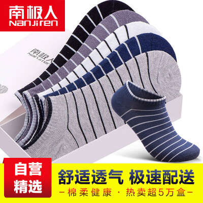 

Jingdong Supermarket Antarctic socks female sports boat socks female socks anti-off socks women&39s cotton socks 5 pairs of mixed gift box boxed invisible socks NJRYXW female stealth socks cat star