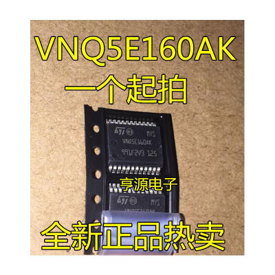 

VNQ5E160 VNQ5E160AK