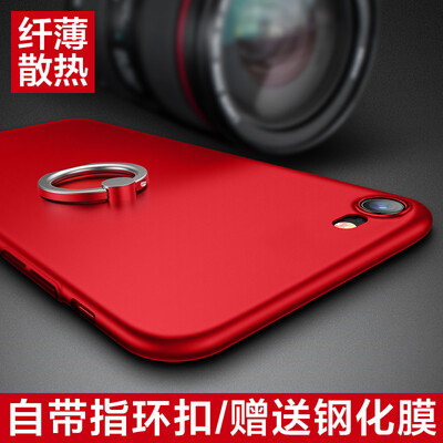 

Turas (TORRAS) Apple 8/7 телефонная оболочка для iPhone8 / 7 защитная скоба для пайки для пальцев all-incive anti-wrestling для мобильных телефонов наборы из матовой твердой оболочки