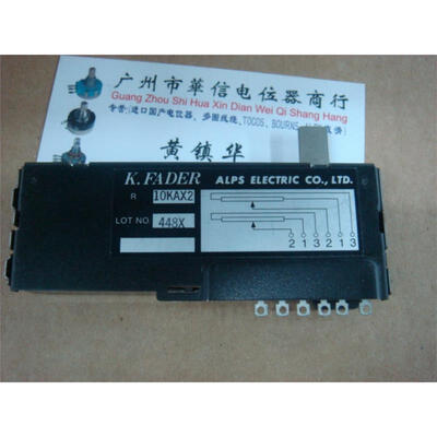 

KFADER fever Superior Double Slide fader potentiometer shaft length 12MM A10K