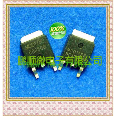 

20PCS/lot MDD1752 TO252