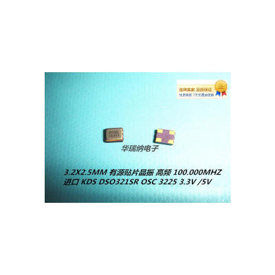 

DSO321SR 100M 100MHZ 100000MHZ KDS