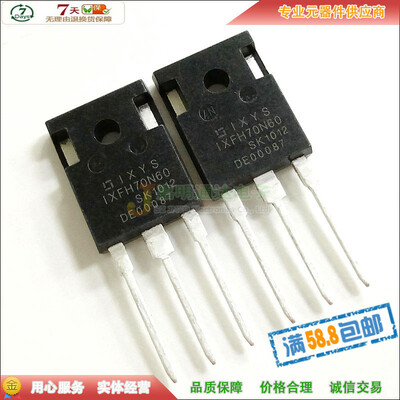 

IXFH70N60 TO-247