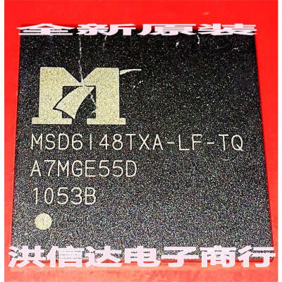 

MSD6I48TXA-LF-TQ MSD6148TXA-LF-TQ