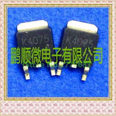 

50PCSlot 2SK4075 K4075