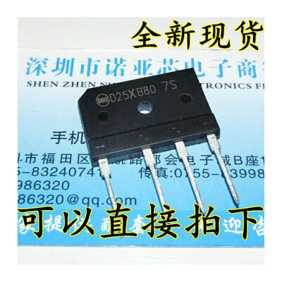 

D25XB80 25A 800V