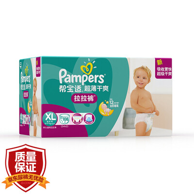 

Pampers (Pampers) ultra-thin dry baby pull pants large L120 [9-14kg