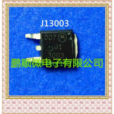 

20PCS/lot MJD13003 J13003