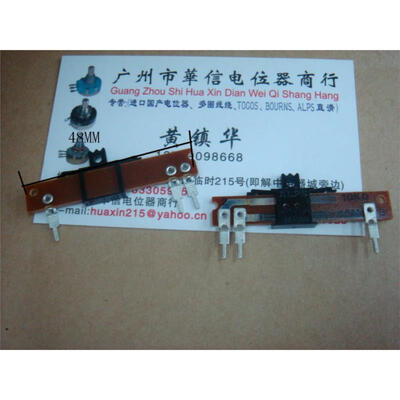 

4.8 cm long straight slide potentiometer D10K handle length 4MM