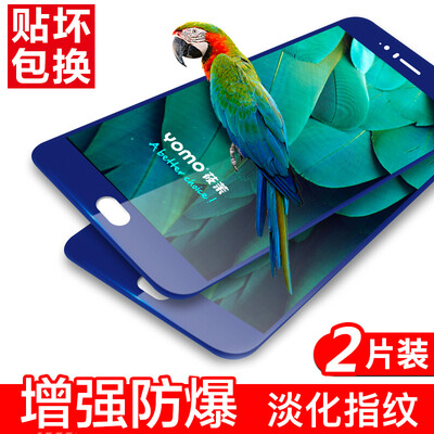 

Two pieces] YOMO Huawei P10 tempered film phone film protective film full-screen coverage explosion-proof glass film full-screen coverage