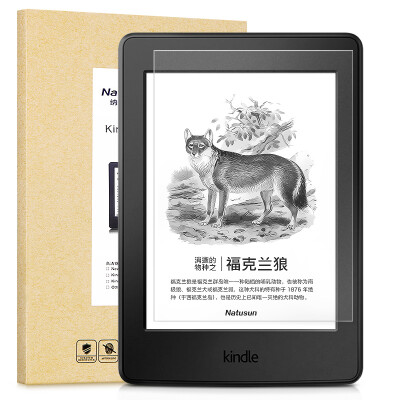 

Natu Sen (Natusun), адаптированный Kindle Paperwhite и 499, 558 юаней специальную версию нового Kindle электронной противоотражающим пленки, изготовленной из стальной матовой пленки