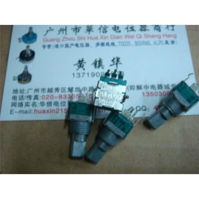 

09 Vertical single threaded joint potentiometer A10K 9MM