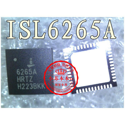 

Free shipping 2pcslot ISL6265AHRTZ ISL6265HRTZ ISL6265 laptop p new original