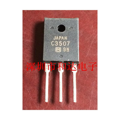 

2SC3507