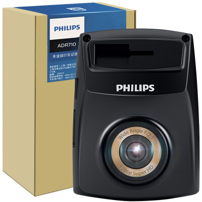 

Philips ADR710 2 дюймов 1296 P автомобиля регистраторы перекодировщик 145 градусов Автомобильный видеорегистратор Вождение рекордер WDR g-сенсор поддержка видео