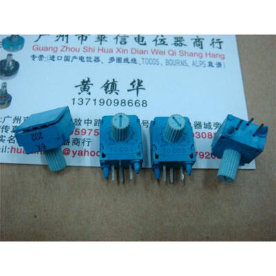 

Adjustable potentiometer 202 2K with fixed points