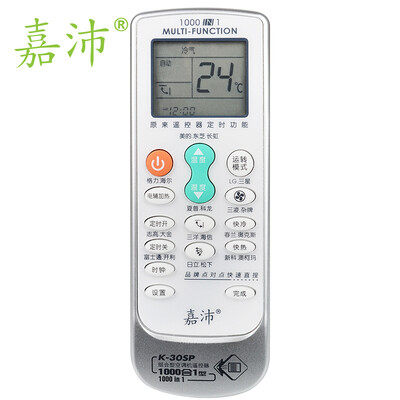

Jiapi K-30SP air-conditioning remote control GM Gree&39s Haier Mitsubishi Chi Gao Lan Shi Chunlan Dajin New Section Changhong&so on for silver