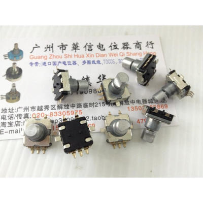 

Chip Encoder EC11 type DVD car audio navigation switch handle length 11MMF step 30 points