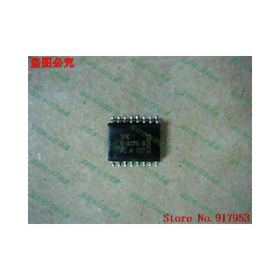 

Free shipping 10PCS 100 NEW U4076B