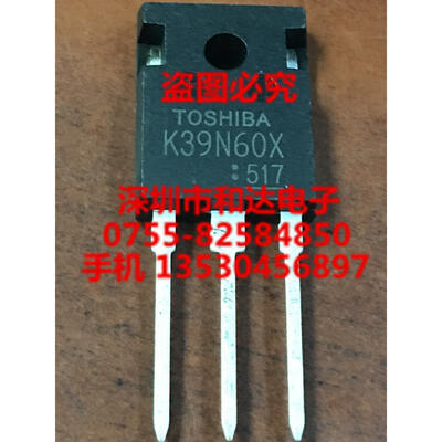 

TK39N60X TO-247