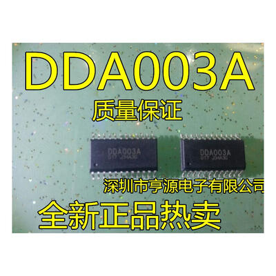 

DDA003A