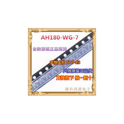 

Free shipping 10pcs/lot AH180-WG-7 SOT-23 new original