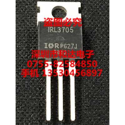 

IRL3705 TO-220