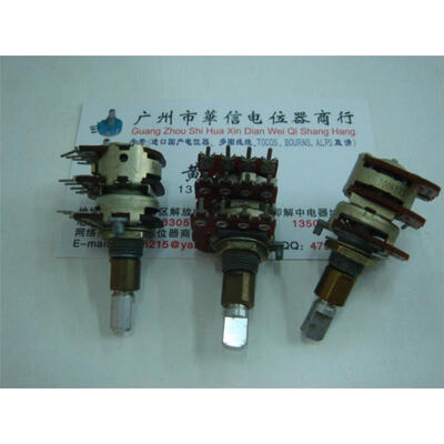 

3 United dual tone potentiometer B100K