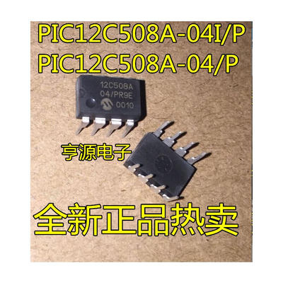 

12C508A PIC12C508A-04I/P PIC12C508A-04/P