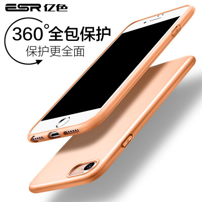 

Billion color (ESR) iPhone7 mobile phone case / case Apple 7 mobile phone shell shatter-resistant [soft shell paragraph] Yue color series - Sunshine Orange