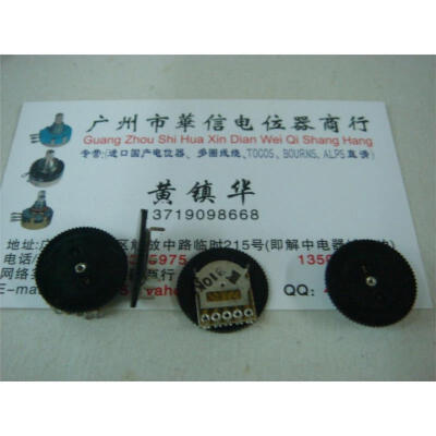 

Radio dial double potentiometer B10K diameter 18MMX1MM
