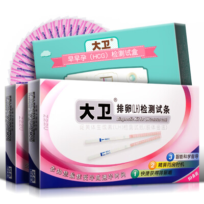 

DAVID ovulation test strip 20 + early pregnancy test pen 3 precision follicles high-precision pregnancy