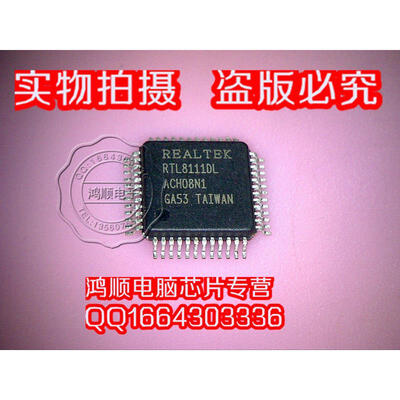 

RTL8111DL