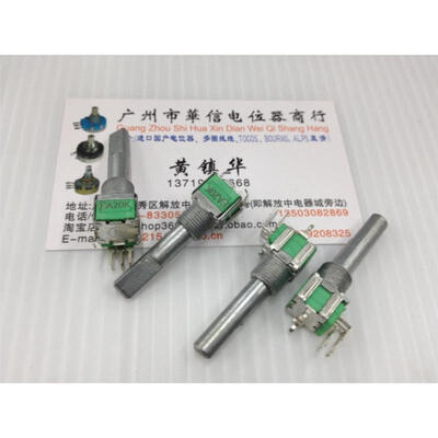 

09 vertical double potentiometer A20K handle 30MMF