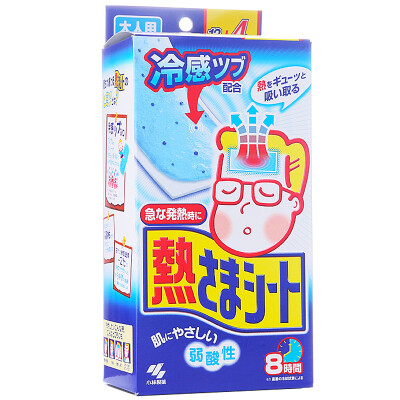 

Jingdong supermarket] Kobayashi Pharmaceutical (KOBAYASHI) retreat posted in Japan imported children with 12 +4 (2 years old children