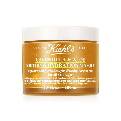 

Kiehl's calendula soothing moisturizing mask 100ml (moisturizing moisturizing sun repair)