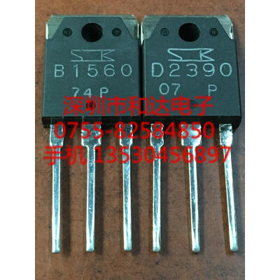 

2SB1560 2SD2390 TO-3P