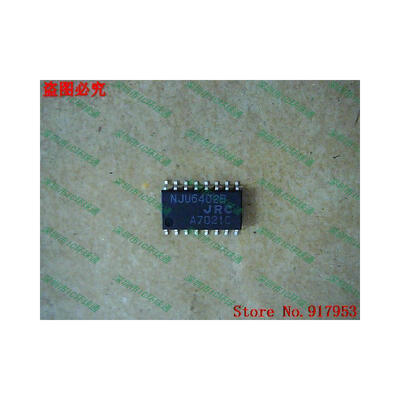 

Free shipping 10PCS 100 NEW NJU6402B