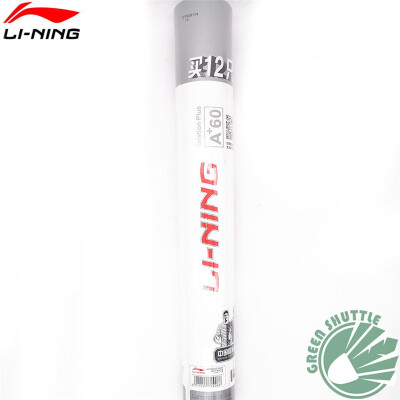 

2017 Genuine LI-NING Badminton Shuttlecock A60 15 tube