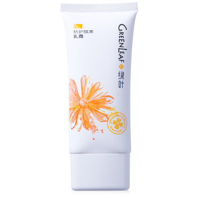 

Green Leaf Protection Cream 60g (Isolated Concealer Makeup Makeup Remover Makeup Moisturizing Lotion