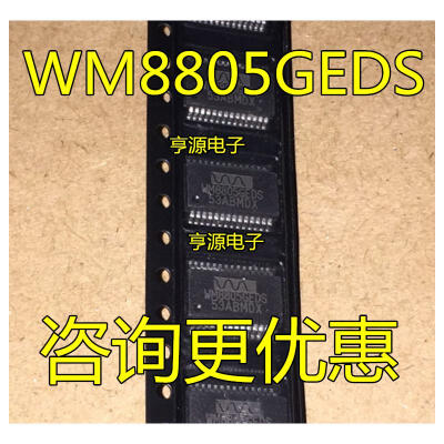 

WM8805 WM8805GEDS SSOP28