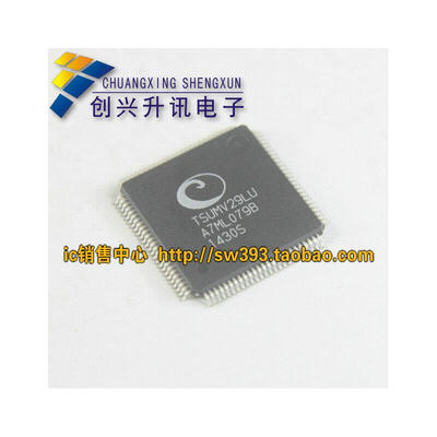 

TSUMV29LU