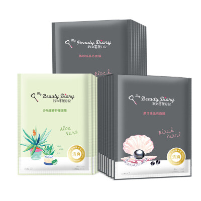 

My Beauty Diary MY BEAUTY DIARY Mask Moisturizing Assemblies 23ML 16 pieces to send 4 pieces black pearl 16 pieces sand aloe vera 4 pieces