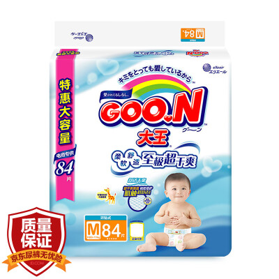 

King GOON dimension E diapers M84 plate medium urine is not wet 6-11kg