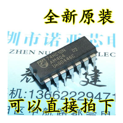 

SN74HC10N 74HC10 DIP-14
