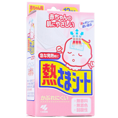 

KOBAYASHI Antipyretic Japan imported baby 12 (0-2 years old)