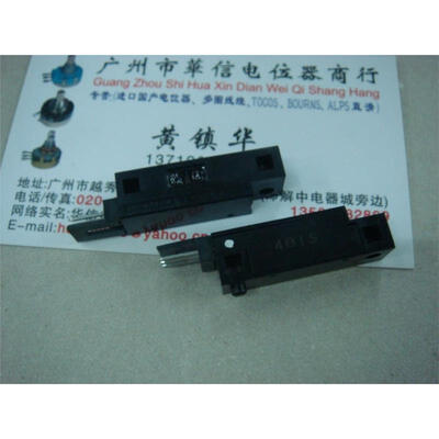 

Photoelectric switch sensor R50 KODENSNI